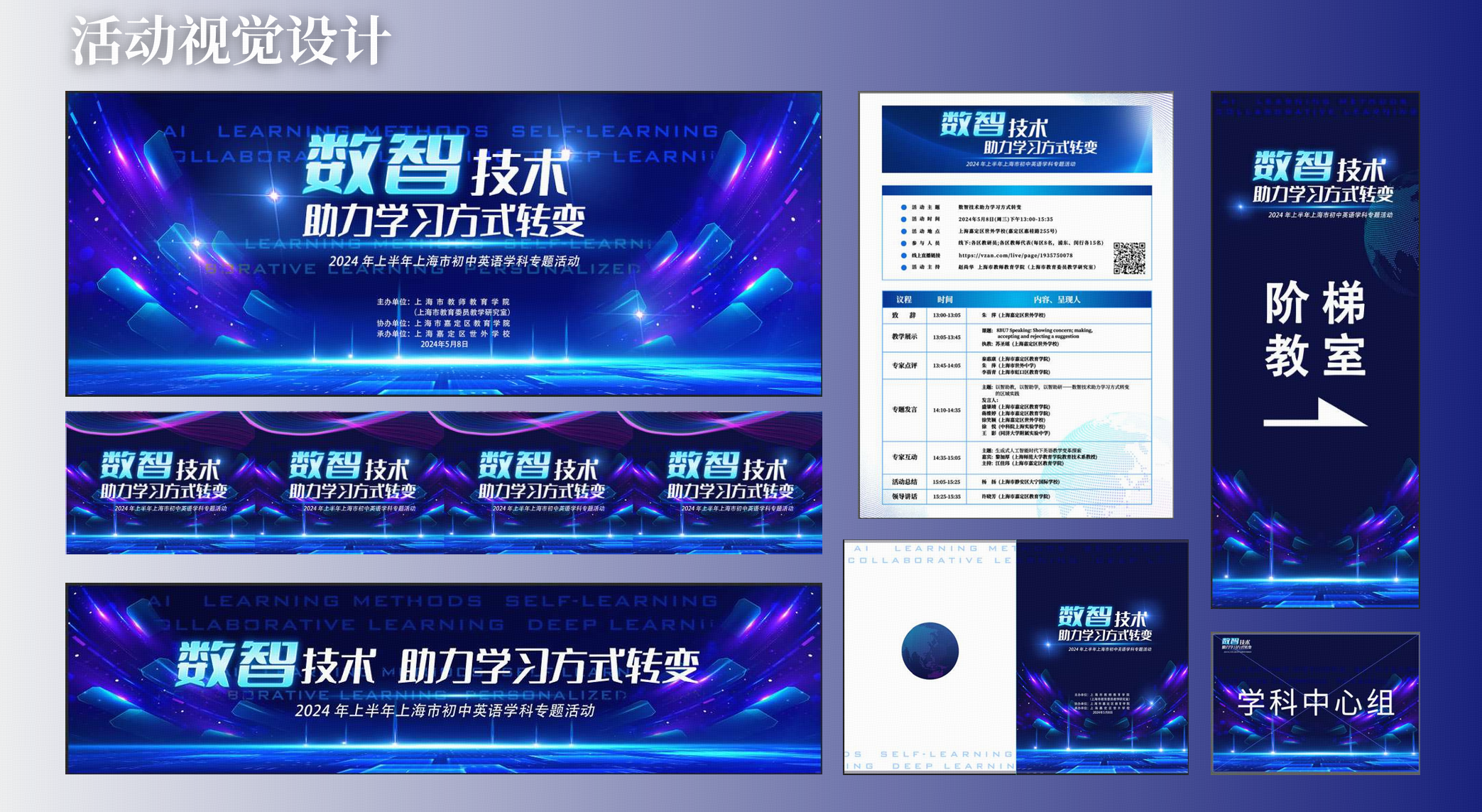 Deep Blue Design