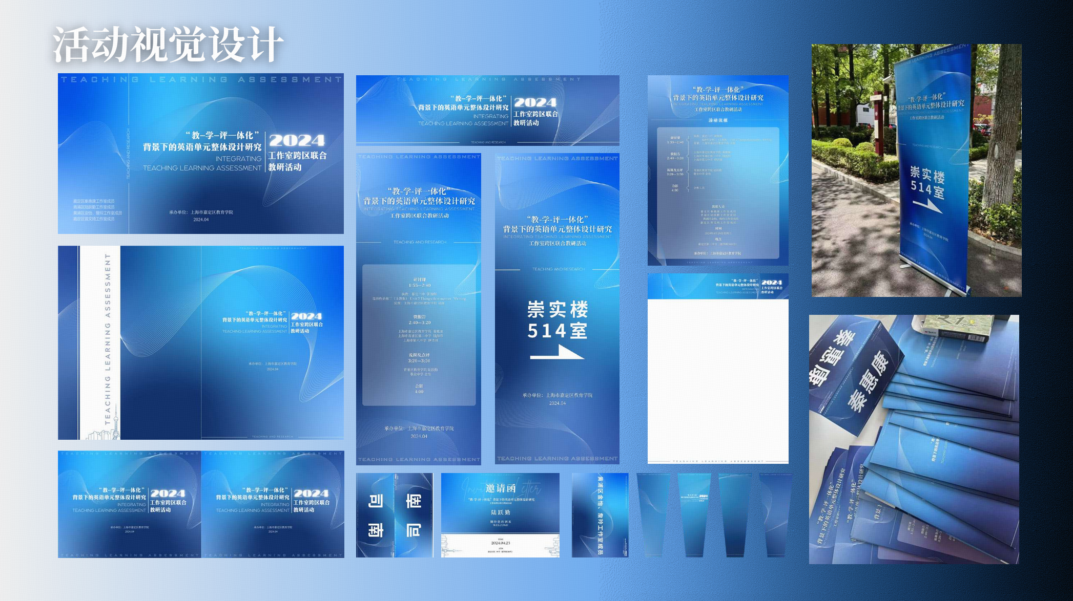 Blue Design