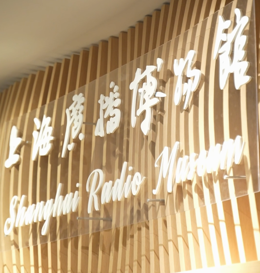 Hong Kong Shanghai Voices